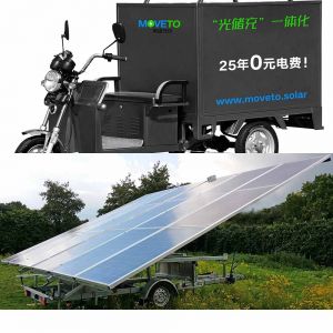 MoveTo.Solar “光储充”一体化移动光伏充电车 