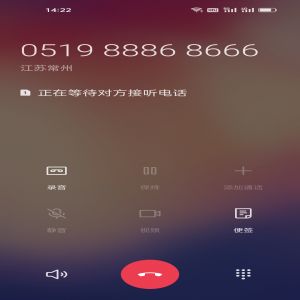 0519~88868666 